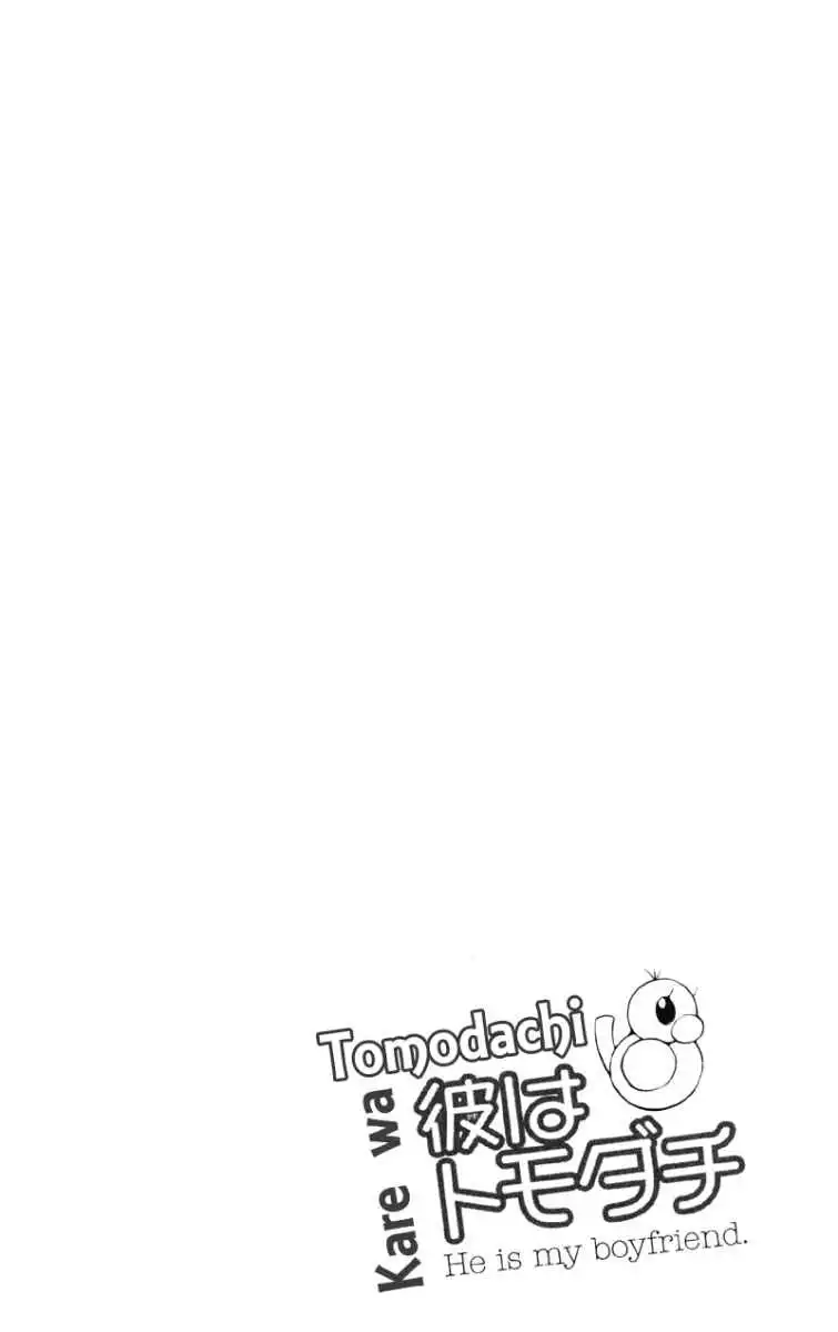 Kare wa Tomodachi Chapter 4 48